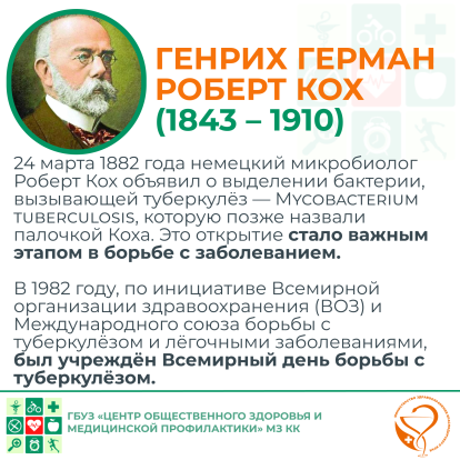 Неделя профилактики инфекционных заболеваний 1